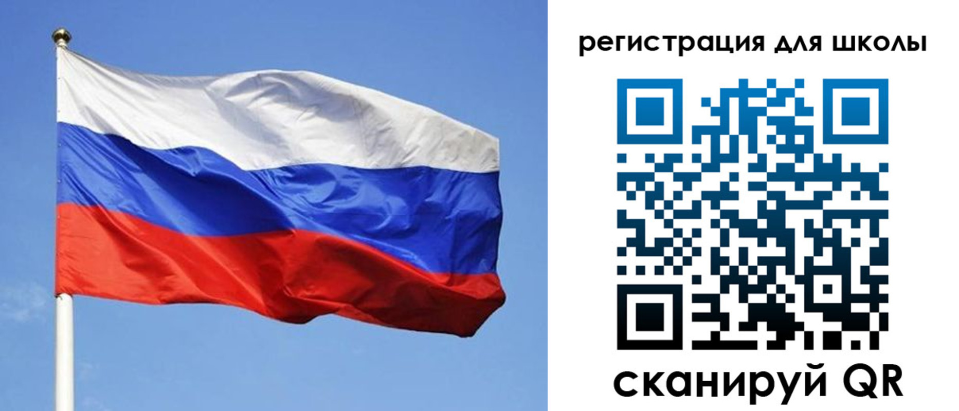 миграционный учет в Крыму